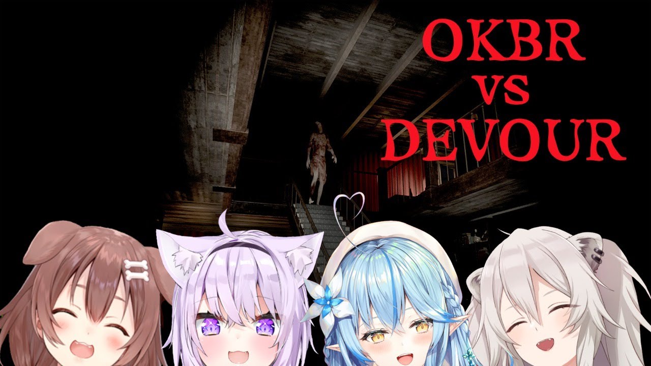 【DEVOUR】OKBR vs 謎のカルト教団【獅白ぼたん/ホロライブ】