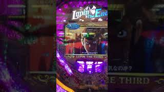 CRルパン三世～Lupin The End～
