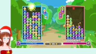 ぷよぷよeスポーツするにゃー＞ω＜12【Live#53】