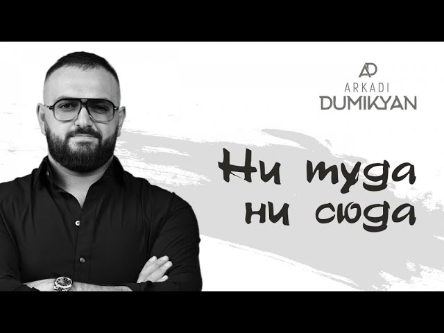 И машины туда сюда