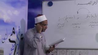 صورة العروض - الدرس السابع - ((الزحاف الجاري مجرى العلة)) - 007