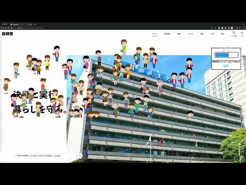 Item video thumbnail