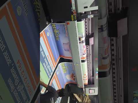 Solvent Flex Printing Service