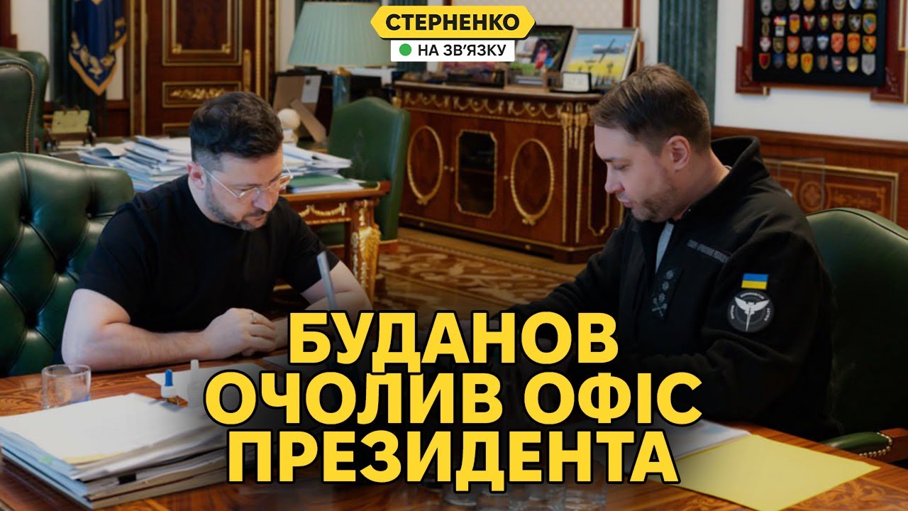 Що змінить призначення Буданова на посаду голови ОП? Головний виклик — рефо?