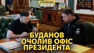 What will change Budanov's appointment as head of the OP? The main challenge is reforms