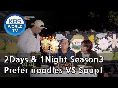 Put it in later! It'll soak up the soup!!! [2Days&1Night Season3/2018.10.07]