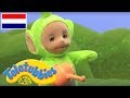 Teletubbies Nederlands | Teletubbies Stop Motion | tekenfilms | animatie