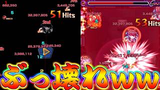 【モンスト】 どう見ても12ターンSSの性能じゃないぶっ飛んだキャラｗｗｗ