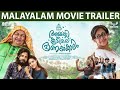 Ammachikkootile Pranayakalam Malayalam Official Trailer