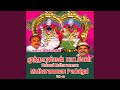 Saravana Poigai