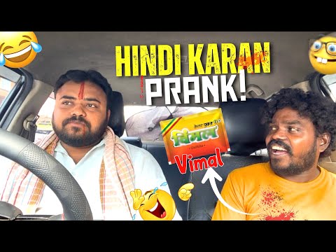 Hindi Karan Prank 🤣 | Car fooling | Car Prank | Tamil Taxi Car Prank 