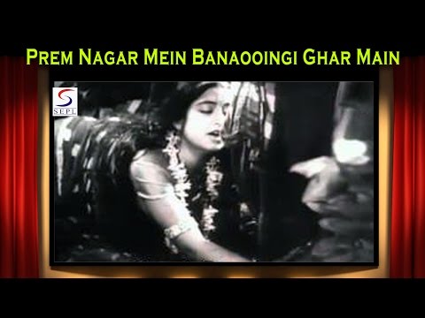 प्रेम नगर में बनाऊँगी घर मैं — वीडियो थंबनेल