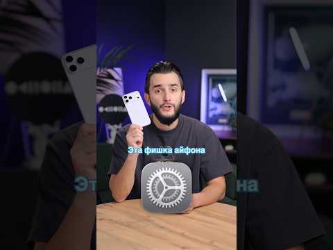 ⚡️КАК СКАЧАТЬ РИНГТОН НА IPHONE⚡️#iphone #iphoneonly #iphone18