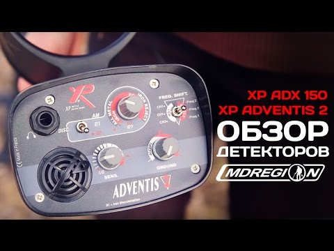 ADX 150