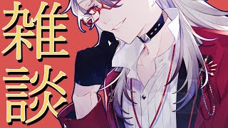 [Vtuber]超お久しぶりの雑談になります[初見歓迎]