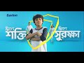 Savlon Antiseptic Soap L জীবাণু ও রুক্ষতা থেকে দেয় স�
