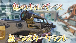 【BO4実況】『SWORDFISH』のマスタークラフトで鬼のキルペース！
