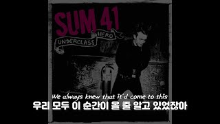안녕, 썸 포리 원: Sum 41 - So Long Goodbye