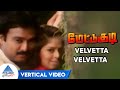 Velvetta Velvetta Vertical Video Mettukudi Tamil Movie Songs Karthik Nagma Sirpy