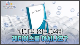 즉각적인 피부 변화가 필요하다면?!또래보다 어려 보일 수 있는 '이것' 추천합니다'_[삼사오 피부 클리닉]