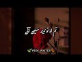 Hum Akhri Sans Tak Yaar Tere Hai Heart Touching Poetry Whatsapp Status Poetry Sad Poetry