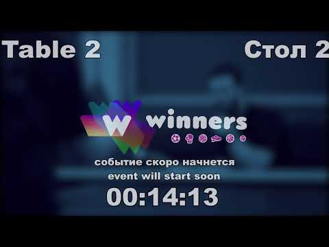 Winners League  17.03.21  Ziakun Viktor - Liman Aleksandr  20:30