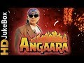Angaara (1996) | Full Video Songs Jukebox | Mithun Chakraborty, Rupali Ganguly , Simran