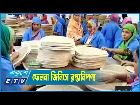 কুটির শিল্পে কর্মসংস্থান হাজারো মানুষের