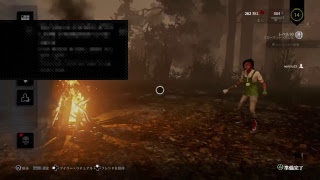 Dead by Daylight