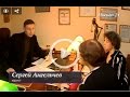 Отзыв о ЮРИДИЧЕСКИЙ ЦЕНТР АПЕЙРОН: Москва 24 "Специальный репортаж" - "Траст, который лопнул"