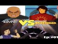 Shaktiman 2d Animation Episode 01 Shaktiman First Fight With Kilvish Published By C Series