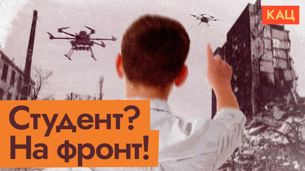 Контракт или отчисление | Как и кто охотится на студентов в вузах (English subtitles) @