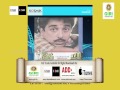 01 Ammama Vanthathu Per Sollum Pillai Kamal Haasan Ilayaraja Pulamaipithan