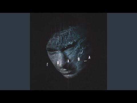 Video thumbnail for Перекрестки (Crossroads)