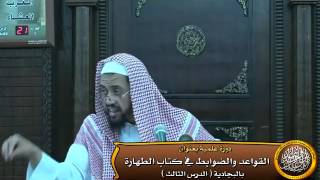 صورة هل يشترط الترتيب والموالاة في الغسل ؟