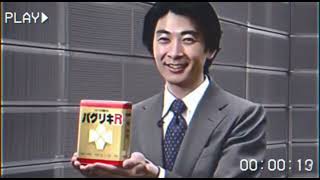 昭和架空CM(不思議編) #sora2