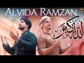 Allahhu Akbar Alvida Ramzan Best Naat Danish F Dar Dawar Farooq New Islamic Nasheed 2025