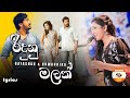 Ridunu Malak Lyrics ( රිදුනු මලක්) Nuwandika Senarathna Ft Gayashan Weerawansha Song| Lyrics Song Ridunu Malak Lyrics ( රිදුනු මලක්) Nuwandika Senarathna Ft Gayashan Weerawansha Song| Lyrics Song