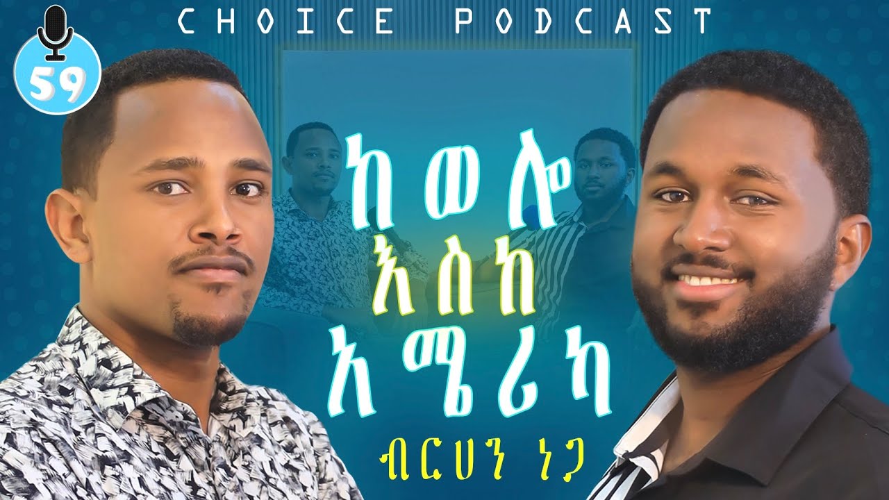 My career in as a software developer