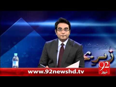 Zair e Behas 11-02-2016 - 92NewsHD