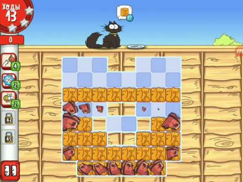 Simon's cat - Crunch Time level 26