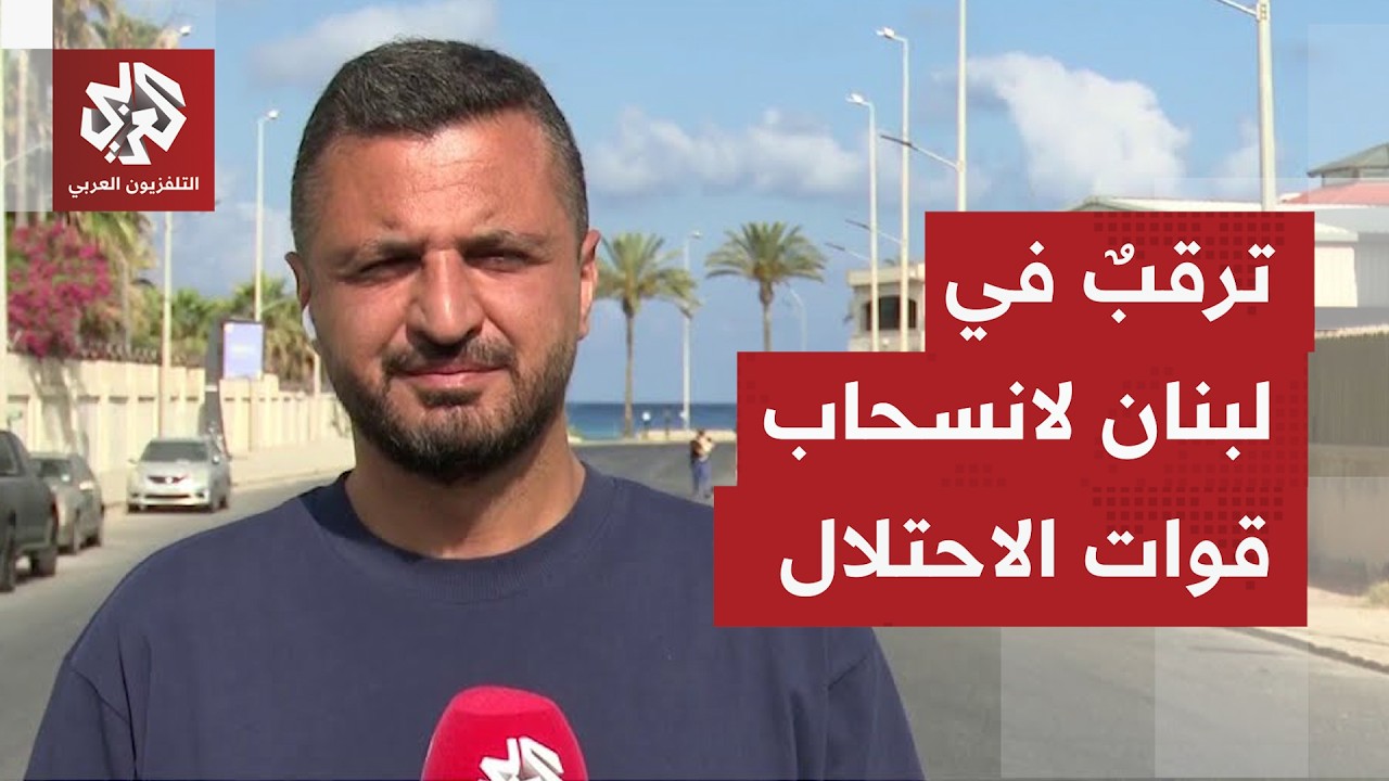 بلدات دُمرت بأكملها في جنوب لبنان، وعودة محدودة للنازحين خشية خرق إسرائيل لل