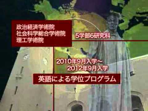 知と出会う、人と出会う、世界と出会う