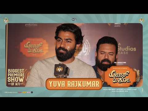 Yuva Rajkumar about Aachar & Co. Premiere Show | In Theatres 28th July | PRK Productions