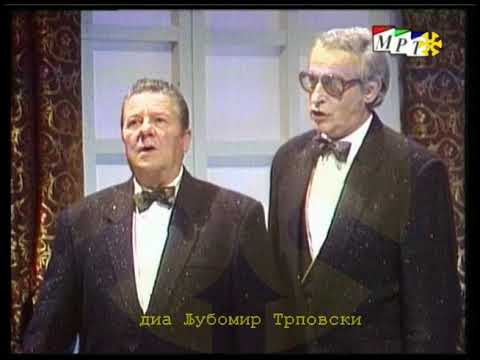 октет КУМАНОВО - Дафино вино црвено / oktet KUMANOVO - Dafino vino crveno