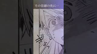 夜の帝王VSモンスター姫【ホストクラブ攻防戦】 #ホスト　#マンガ　#漫画　#マンガ動画　#歌舞伎町