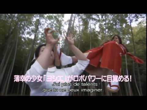 Robogeisha (2009) // Bande-annonce (VOSTF)