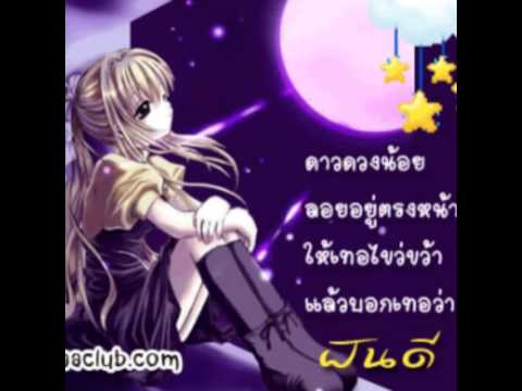 วิธีการปลุกระดมภาษาของวิดีโอผู้หญิง วิธีการทำกระดาษจากค้อนของ ธ อร์