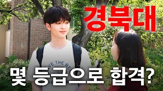 합격예측은 진학사! 합격예측은 진학사!