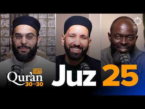 God Is Not A Mystery with Sh. Ibrahim Hindy - Juz 25 — Dr. Omar Suleiman, Sh. Abdullah Oduro